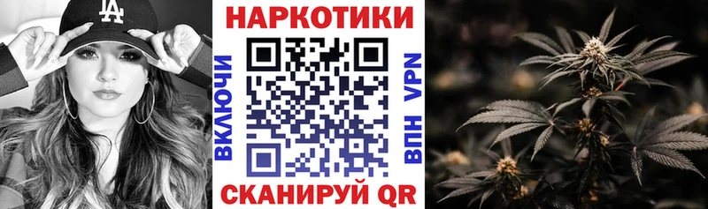 Купить МАРИХУАНА  A PVP  Амфетамин  Cocaine  Меф  Закаменск