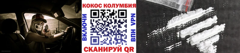 Купить где  Закаменск  Кокаин 99% 