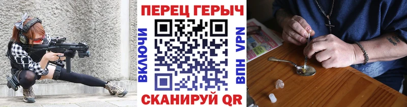 ГЕРОИН афганец  Купить  Закаменск 