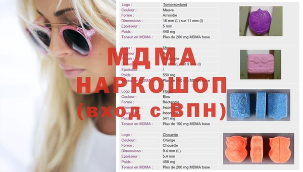 скорость Лиски
