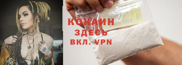 прущая мука Лихославль
