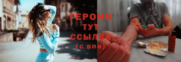 Альфа ПВП Одинцово