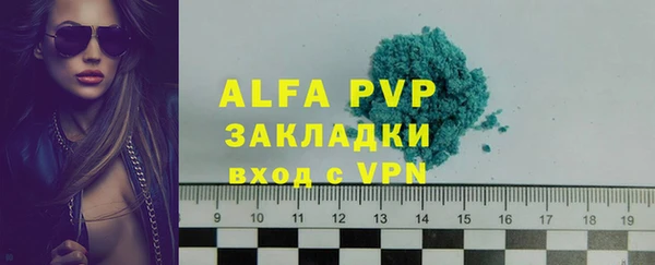 прущая мука Лихославль