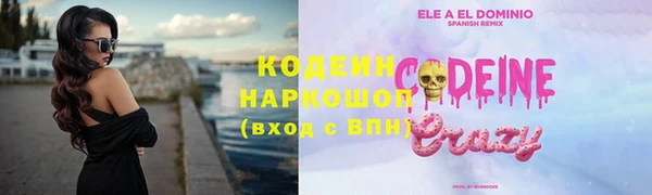 ALPHA-PVP Березники