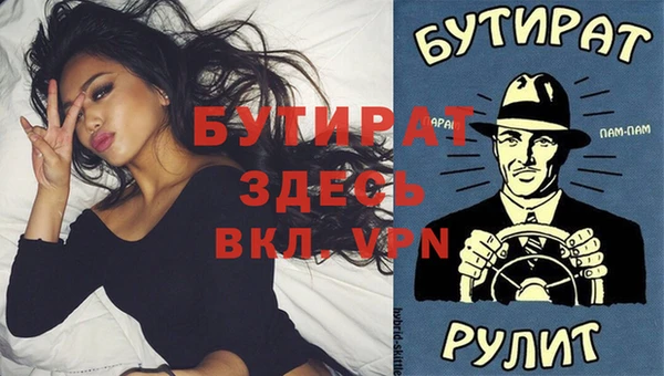 прущая мука Лихославль