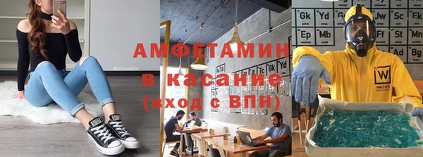 скорость Лиски