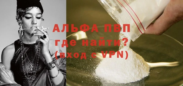 скорость Лиски