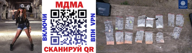Купить  Закаменск  MDMA молли 