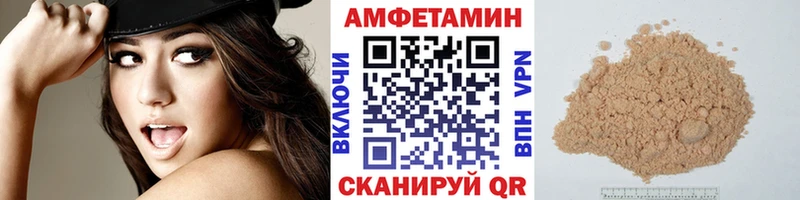 Первитин Methamphetamine Купить где Закаменск