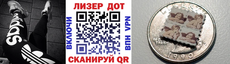 Купить  Закаменск  Марки 25I-NBOMe 1500мкг 